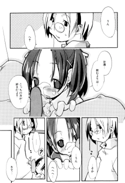 Page 140 of Tonari No Onnanoko