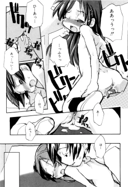 Page 174 of Tonari No Onnanoko