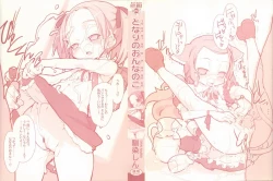 Page 7 of Tonari No Onnanoko