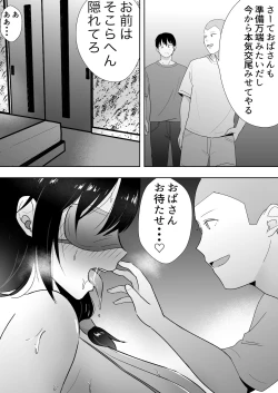 Page 40 of TomoKano Kaa-chan3
