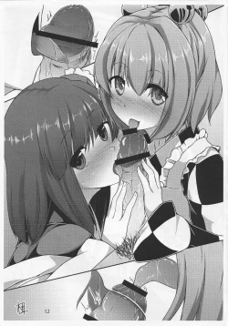 Page 11 of Totsuzen Omoitsuita no de Tsukutte mitayo Bon