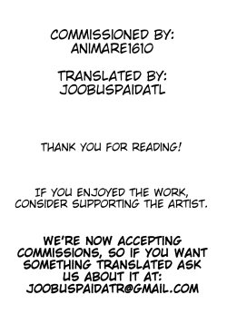 Page 22 of Uzakichan Wants to Fool Around More!