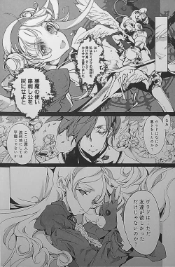 Page 14 of Eiyuu Senki - The World Conquest | Chapter 5