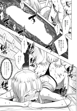 Page 117 of COMIC Penguin Club 2022-12