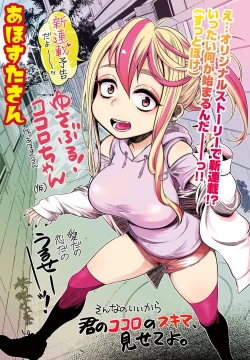 Page 11 of COMIC Penguin Club 2022-12