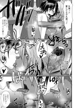 Page 131 of COMIC Penguin Club 2022-12