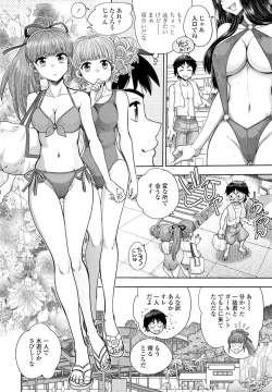 Page 188 of COMIC Penguin Club 2022-12