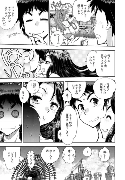 Page 189 of COMIC Penguin Club 2022-12