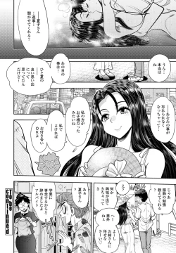 Page 202 of COMIC Penguin Club 2022-12