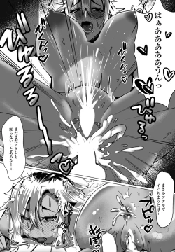 Page 233 of COMIC Penguin Club 2022-12