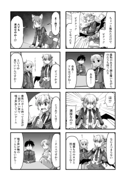 Page 243 of COMIC Penguin Club 2022-12