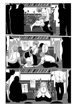 Page 274 of COMIC Penguin Club 2022-12