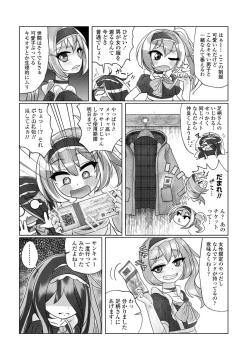 Page 310 of COMIC Penguin Club 2022-12