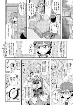 Page 334 of COMIC Penguin Club 2022-12