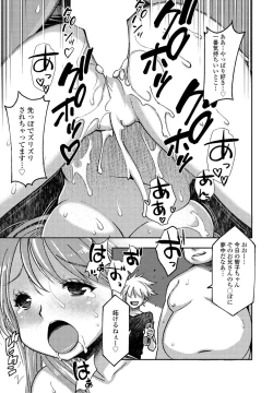 Page 43 of COMIC Penguin Club 2022-12