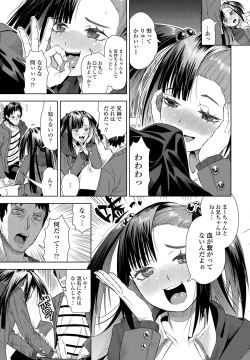 Page 59 of COMIC Penguin Club 2022-12