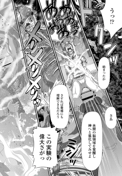 Page 74 of COMIC Penguin Club 2022-12