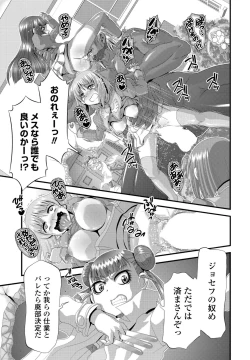 Page 89 of COMIC Penguin Club 2022-12