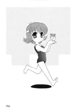 Page 16 of BM HAMTARO