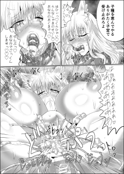 Page 39 of Yomeochi Kyuubi