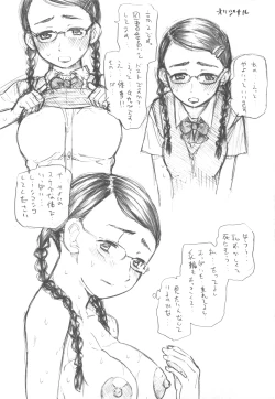 Page 12 of Hentai Fetish's