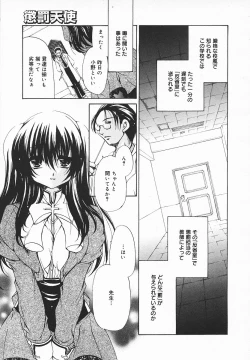 Page 126 of COMIC MEGAPLUS 2003-12 Vol.02