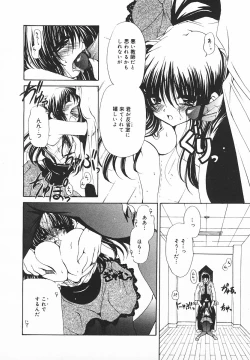 Page 129 of COMIC MEGAPLUS 2003-12 Vol.02