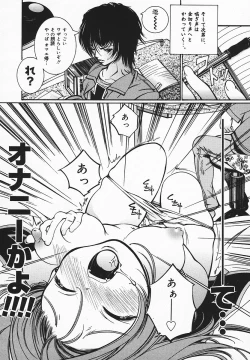 Page 159 of COMIC MEGAPLUS 2003-12 Vol.02