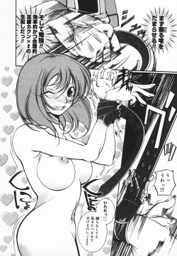 Page 161 of COMIC MEGAPLUS 2003-12 Vol.02