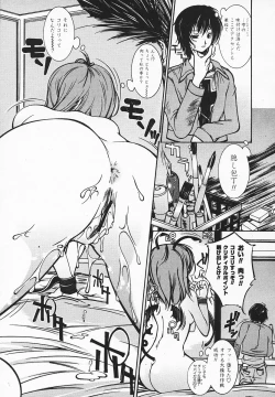 Page 164 of COMIC MEGAPLUS 2003-12 Vol.02