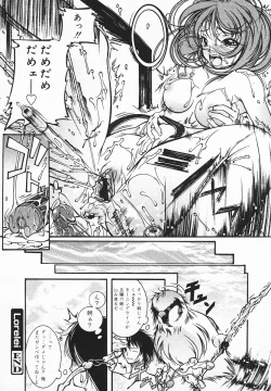 Page 169 of COMIC MEGAPLUS 2003-12 Vol.02