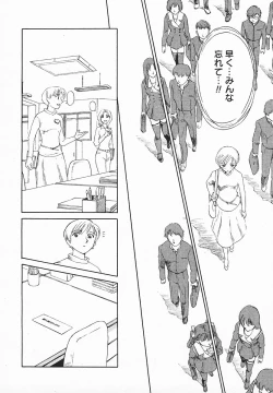 Page 177 of COMIC MEGAPLUS 2003-12 Vol.02