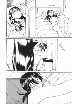 Page 293 of COMIC MEGAPLUS 2003-12 Vol.02