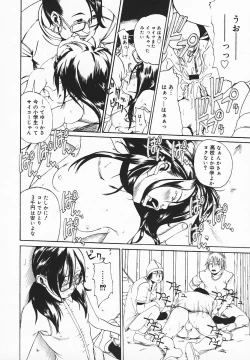 Page 299 of COMIC MEGAPLUS 2003-12 Vol.02