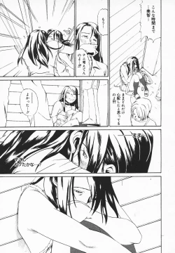 Page 304 of COMIC MEGAPLUS 2003-12 Vol.02