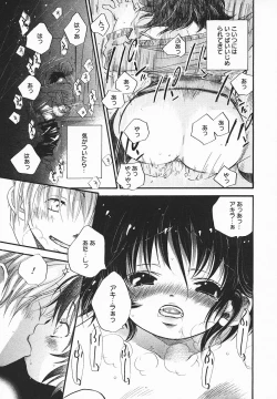 Page 318 of COMIC MEGAPLUS 2003-12 Vol.02