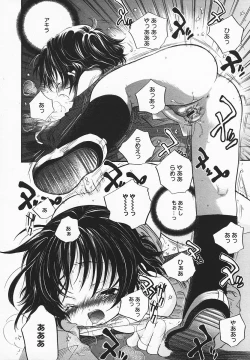 Page 319 of COMIC MEGAPLUS 2003-12 Vol.02