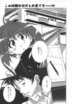 Page 322 of COMIC MEGAPLUS 2003-12 Vol.02