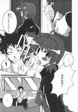 Page 326 of COMIC MEGAPLUS 2003-12 Vol.02