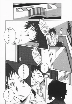 Page 327 of COMIC MEGAPLUS 2003-12 Vol.02