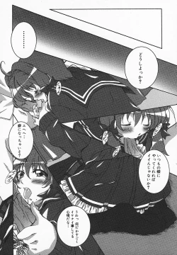 Page 331 of COMIC MEGAPLUS 2003-12 Vol.02