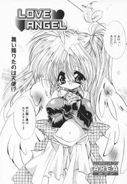 Page 340 of COMIC MEGAPLUS 2003-12 Vol.02