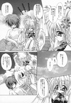 Page 343 of COMIC MEGAPLUS 2003-12 Vol.02