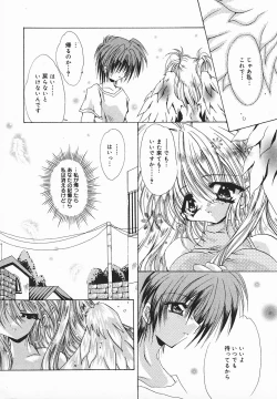 Page 353 of COMIC MEGAPLUS 2003-12 Vol.02