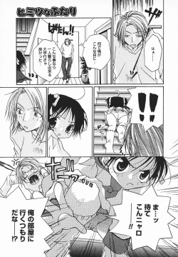 Page 362 of COMIC MEGAPLUS 2003-12 Vol.02