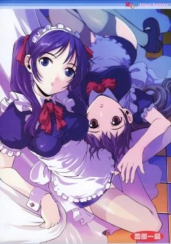 Page 7 of COMIC MEGAPLUS 2003-12 Vol.02