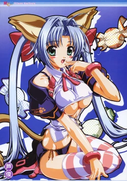 Page 8 of COMIC MEGAPLUS 2003-12 Vol.02