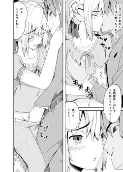 Page 21 of 捕らえたセイバーへの調教