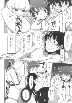 Page 6 of Over the Future War!