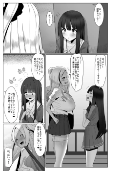 Page 8 of Papakatsu? Iie... Futakatsu desu!